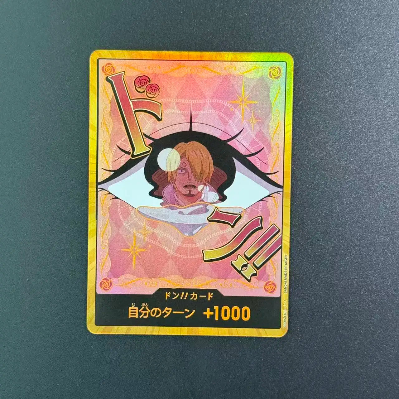 Pack of All DON!! GOLD (from PRB-02) (30 DON!!) (JP)