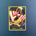 DON!! GOLD (PRB02 - Snakeman) (V.3) (JP)