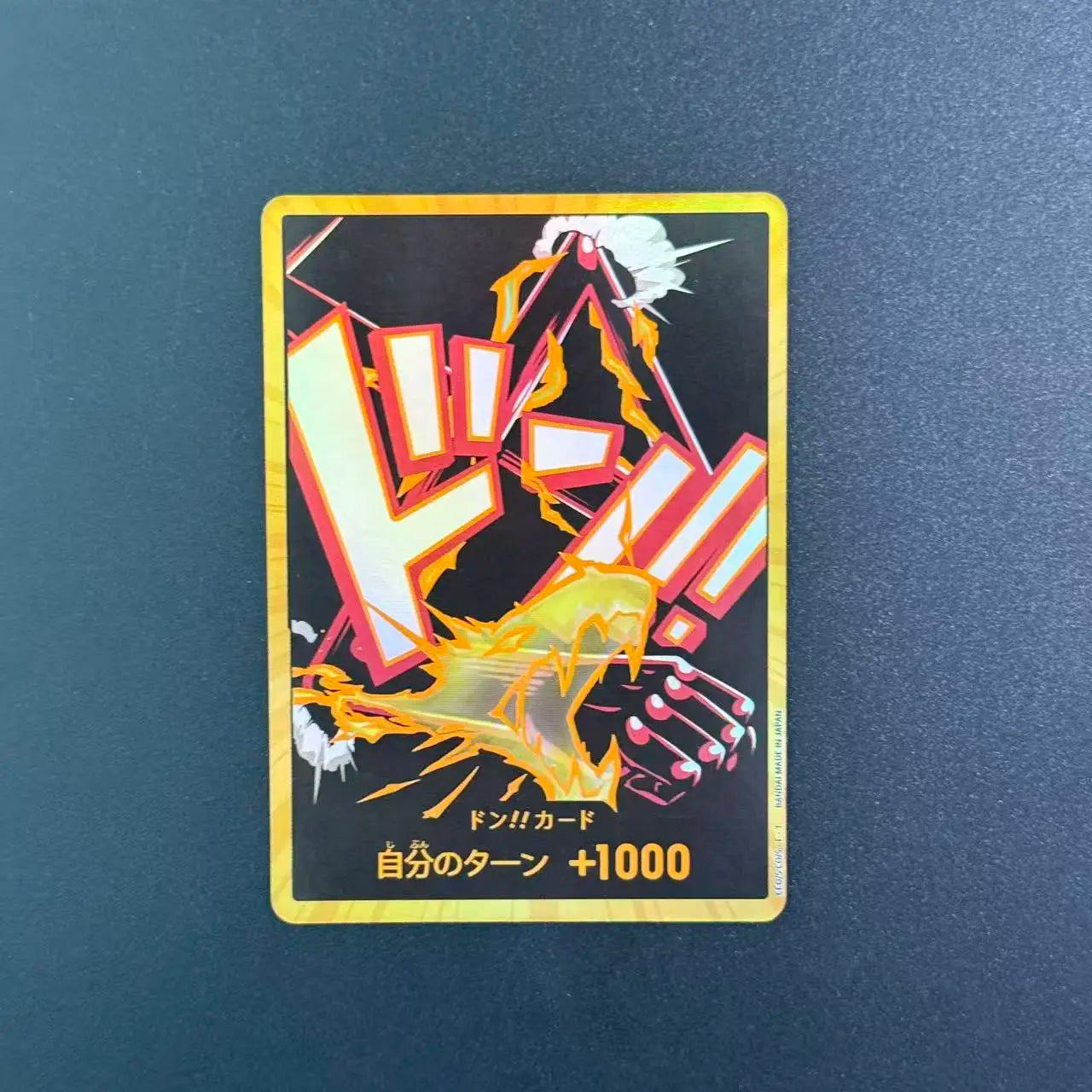 DON!! GOLD (PRB02 - Snakeman) (V.3) (JP)