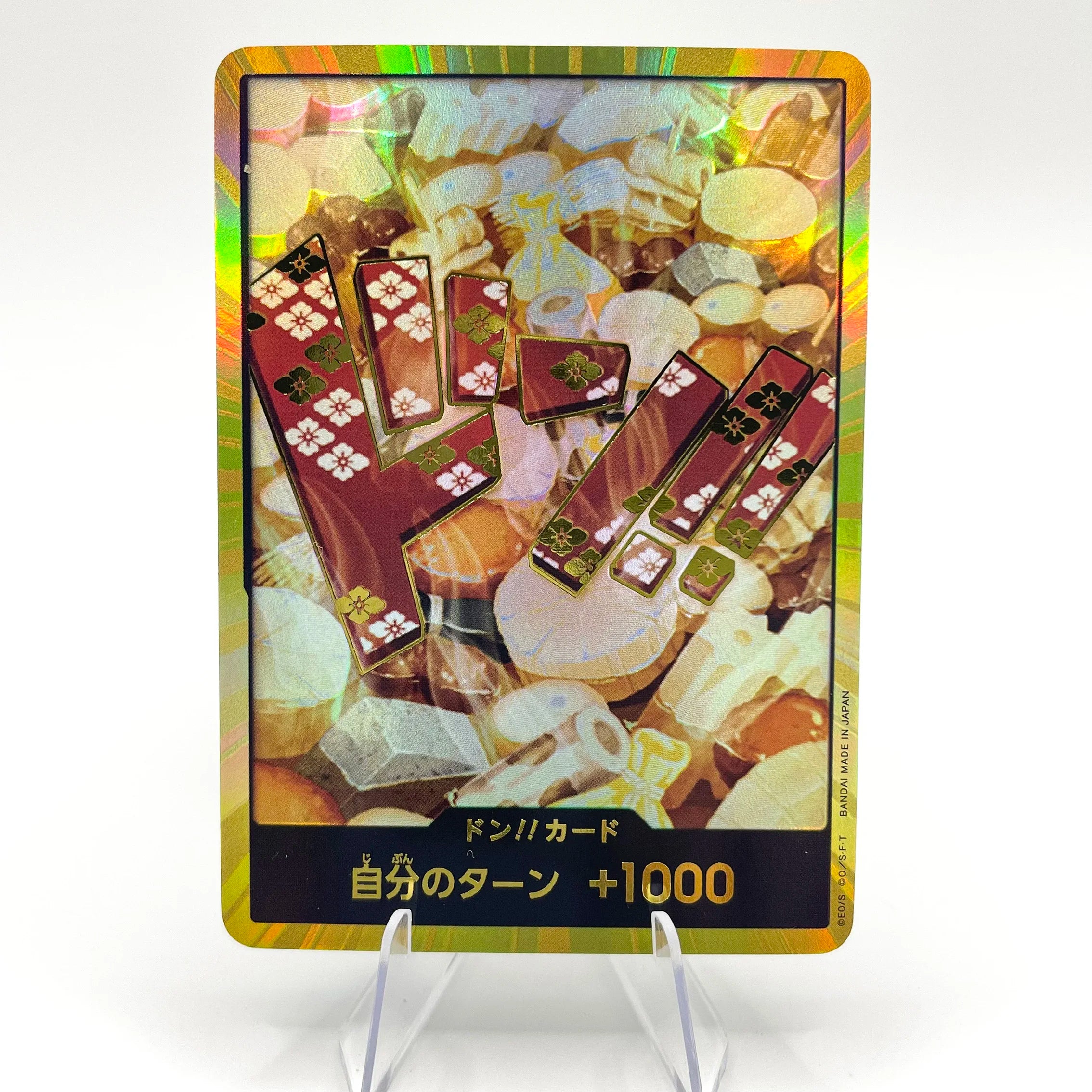 Kozuki Oden DON!! GOLD (JP) PRB-01