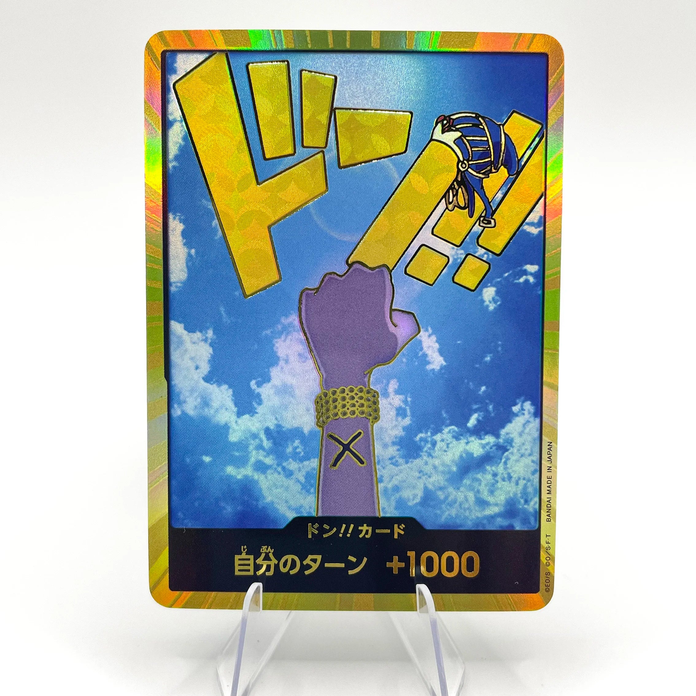 Pack of All DON!! GOLD (from PRB-01) (30 DON!!) (EN/JP)