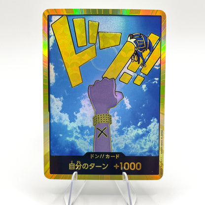 Pack of All DON!! GOLD (from PRB-01) (30 DON!!) (EN/JP)