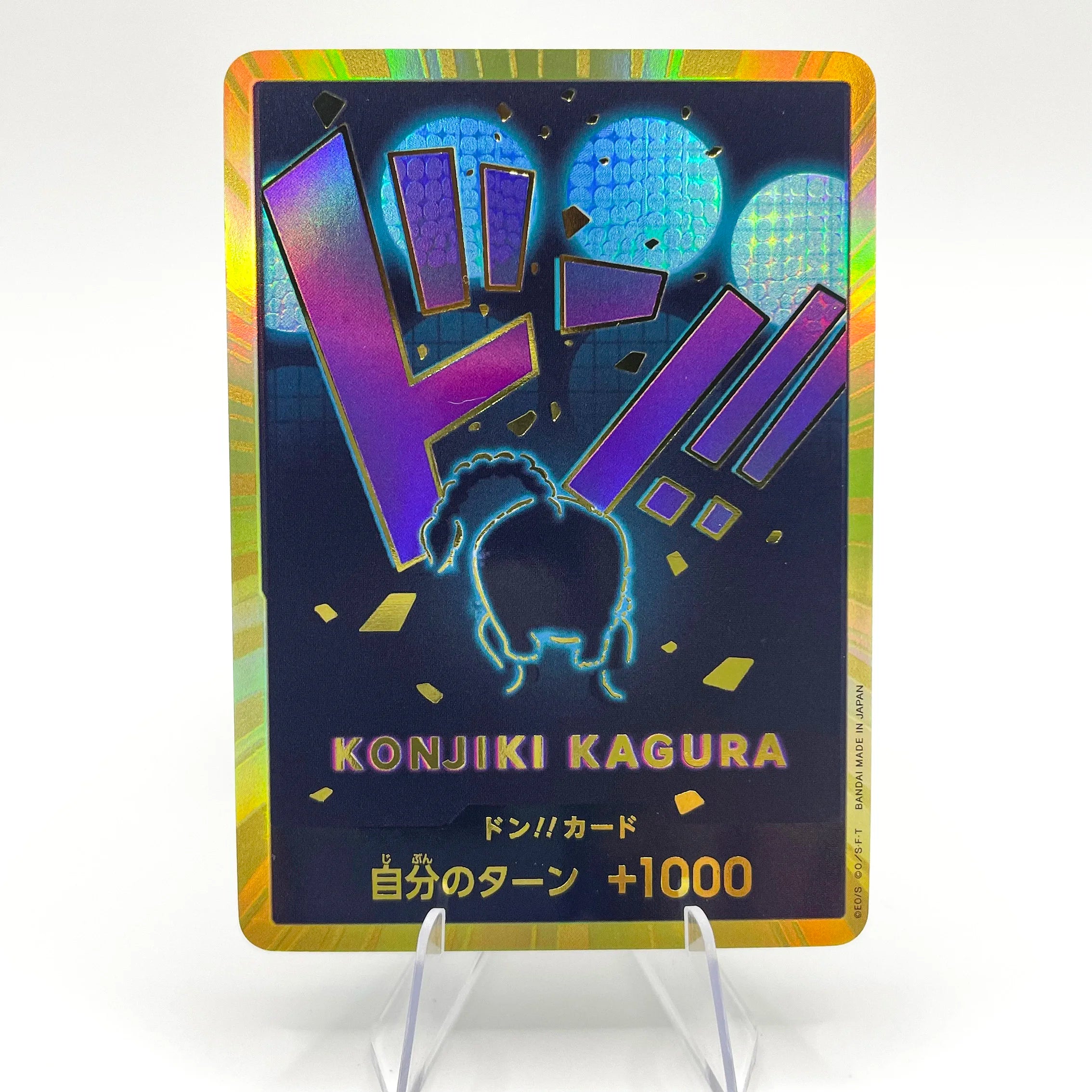 Queen DON!! GOLD (JP) PRB-01
